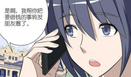 动漫美女被扒衣漫画,一场视觉与心理的双重冲击